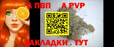 меф Волжский