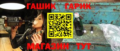 кокс Будённовск