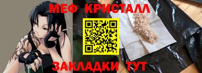 PSILOCYBIN Волгодонск