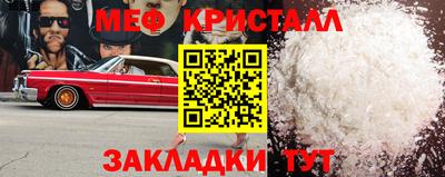 сатива Волжск