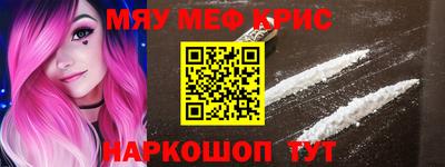 mdma Канаш