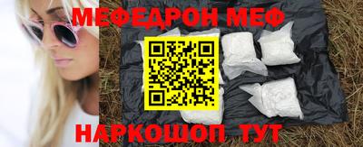 PSILOCYBIN Волгодонск