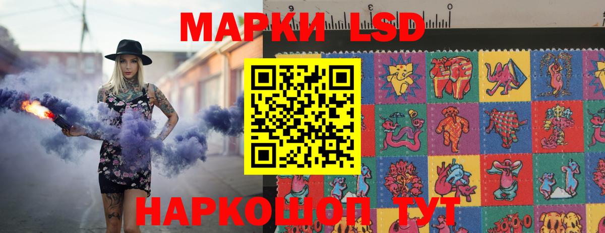 LSD-25 экстази ecstasy Конаково