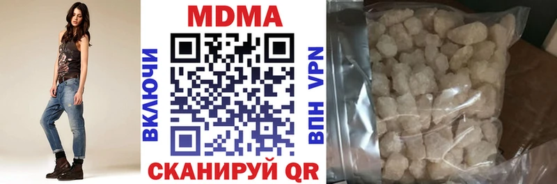 хочу наркоту  Конаково  МДМА crystal 