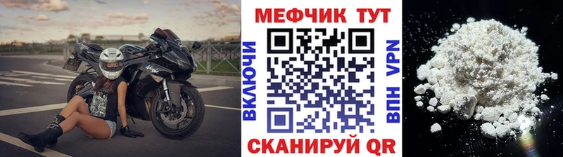 МЕФ  Конаково