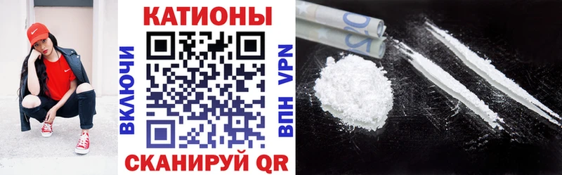 Мефедрон мука  Конаково 