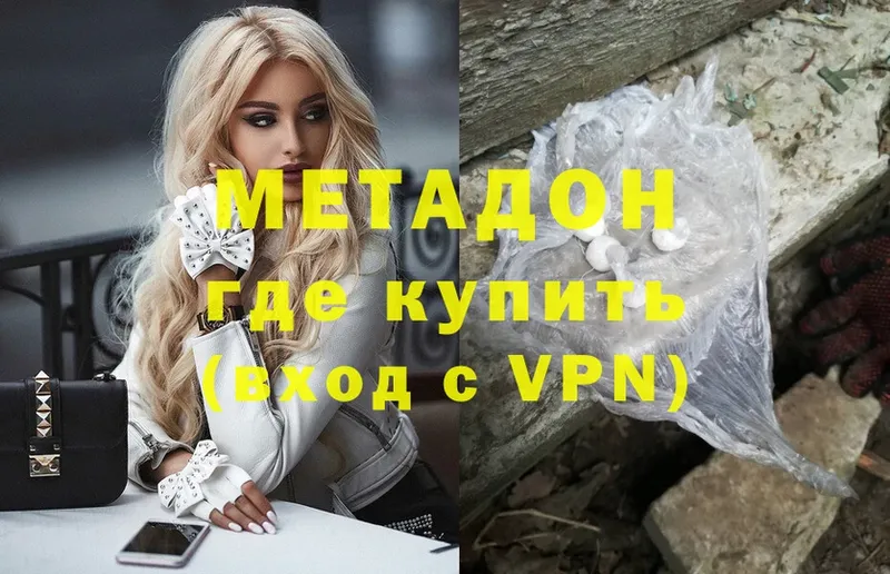 Метадон белоснежный  darknet официальный сайт  Конаково 