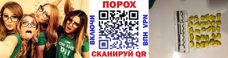 Первитин мет omg ONION Конаково