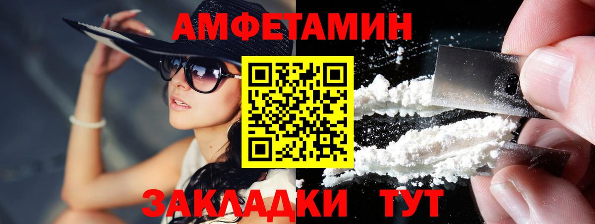 Конаково  Метамфетамин витя  Вход с VPN 