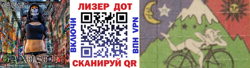 Наркотические марки 1500мкг Конаково