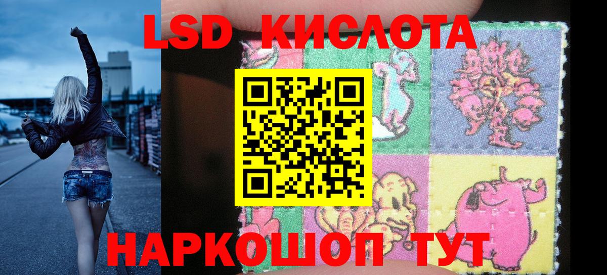 Марки NBOMe  Конаково  Марки N-bome 1,8мг 