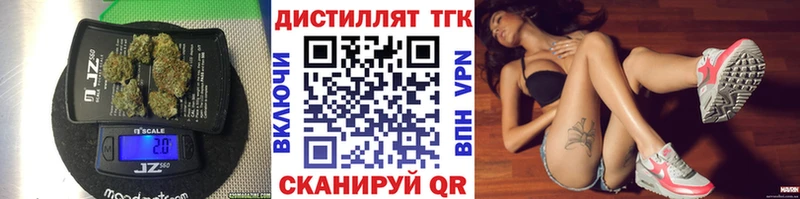 наркота  Конаково  ТГК Wax 