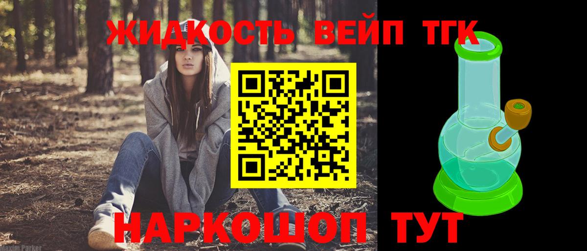 наркотики  Конаково  ТГК гашишное масло  ТГК гашишное масло 