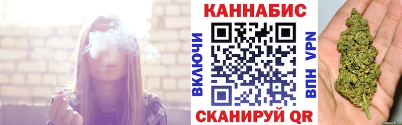Каннабис LSD WEED  Конаково 