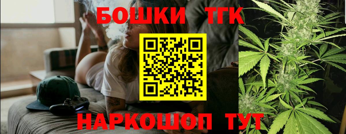 Канабис семена Конаково