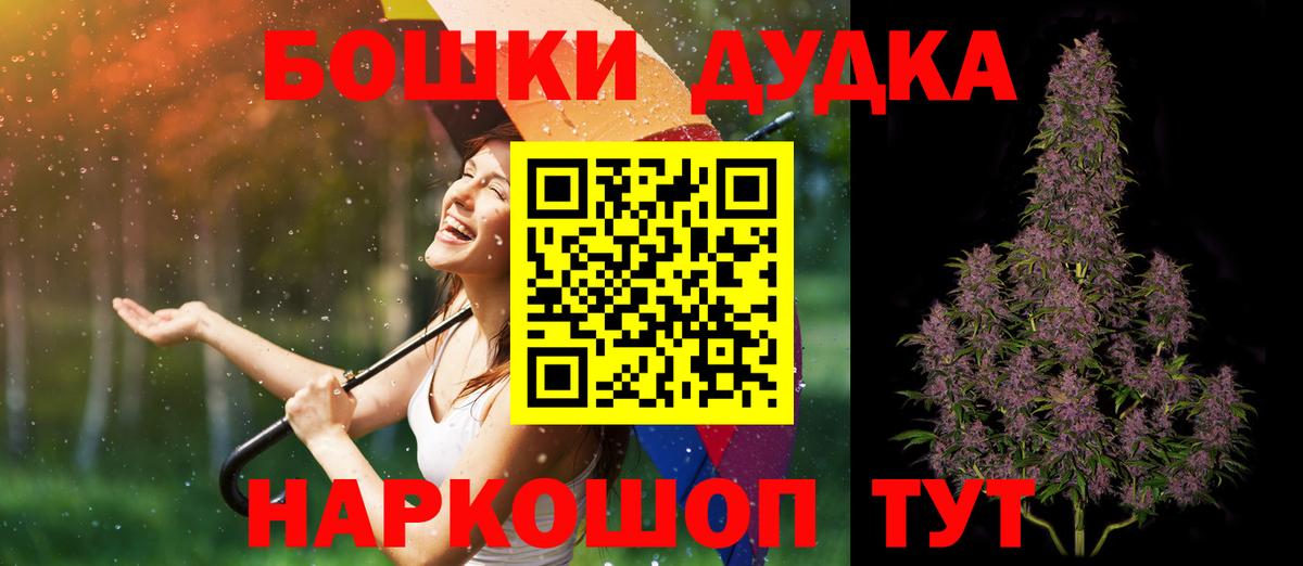 Марихуана Bruce Banner  Каннабис Ganja  Конаково  Канабис план 