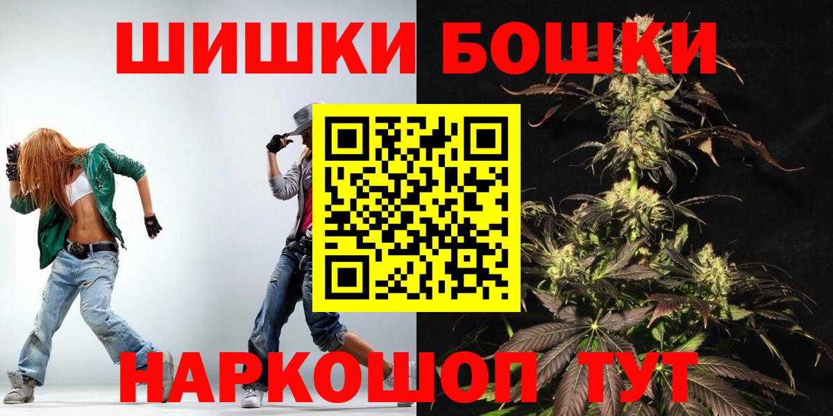 Канабис VHQ  Вход с VPN  Бошки марихуана конопля  МАРИХУАНА AK-47  Шишки марихуана LSD WEED  Конаково 